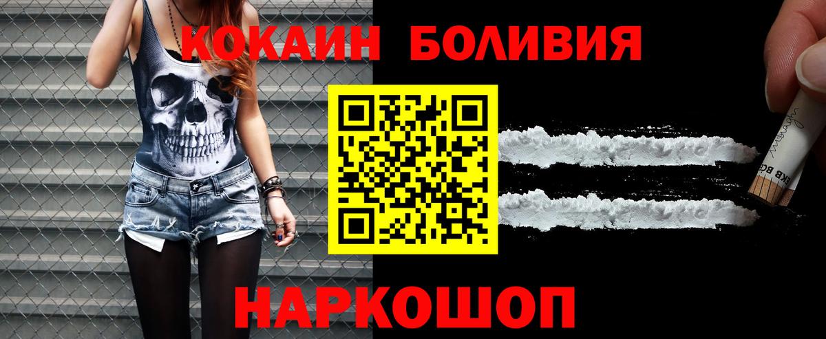 КОКАИН 98% Ростов-на-Дону