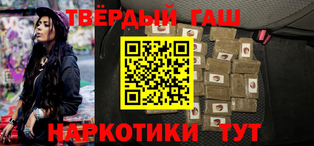 ГАШ Ice-O-Lator Ростов-на-Дону
