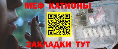 соль курить ск Бугуруслан