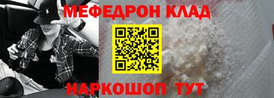соль курить ск Бугуруслан