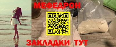 соль курить ск Бугуруслан