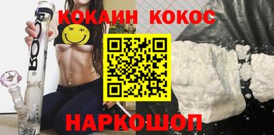 соль курить ск Бугуруслан