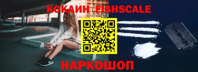 скорость Будённовск