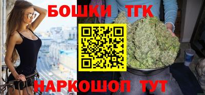 соль курить ск Бугуруслан