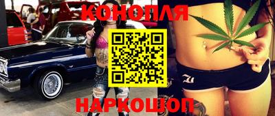 соль курить ск Бугуруслан