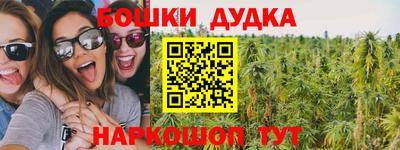 соль курить ск Бугуруслан