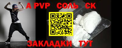 альфа пвп VHQ Бузулук