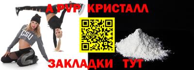 альфа пвп VHQ Бузулук