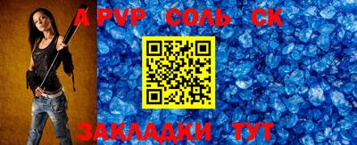 альфа пвп VHQ Бузулук