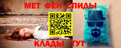 соль курить ск Бугуруслан
