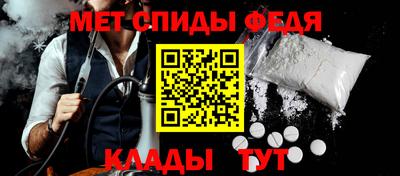 альфа пвп VHQ Бузулук