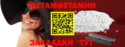 соль курить ск Бугуруслан