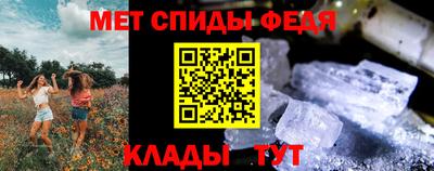 скорость Будённовск