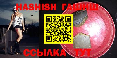 соль курить ск Бугуруслан