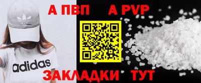 соль курить ск Бугуруслан