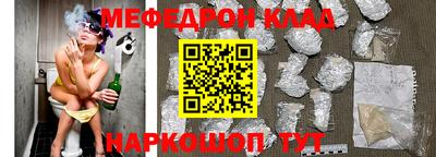 альфа пвп VHQ Бузулук