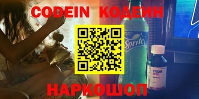 соль курить ск Бугуруслан