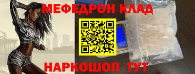 скорость Будённовск