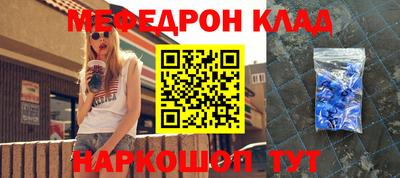 альфа пвп VHQ Бузулук