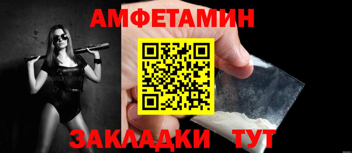 Метамфетамин пудра  Метамфетамин пудра  МЕТАМФЕТАМИН  Ростов-на-Дону  Вход с VPN 