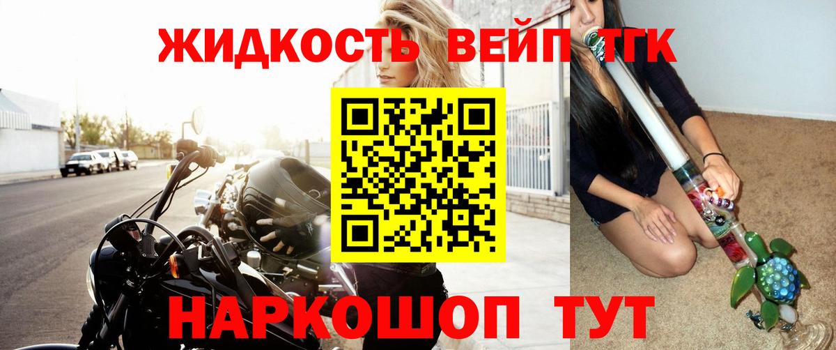 Дистиллят ТГК Wax Ростов-на-Дону