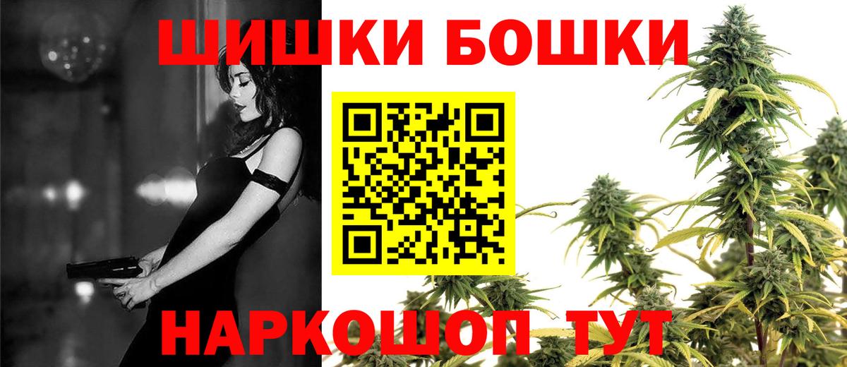 Канабис план  МАРИХУАНА OG Kush  Вход с VPN  МАРИХУАНА планчик  Ростов-на-Дону 